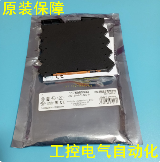 1Pcs New Weidmuller ACT20M-CI-CO-S 1175980000