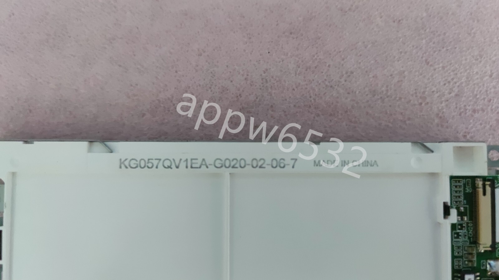 5.7″ KG057QV1EA-G020 LCD Display Screen Panel 320*240 with 90 days warranty