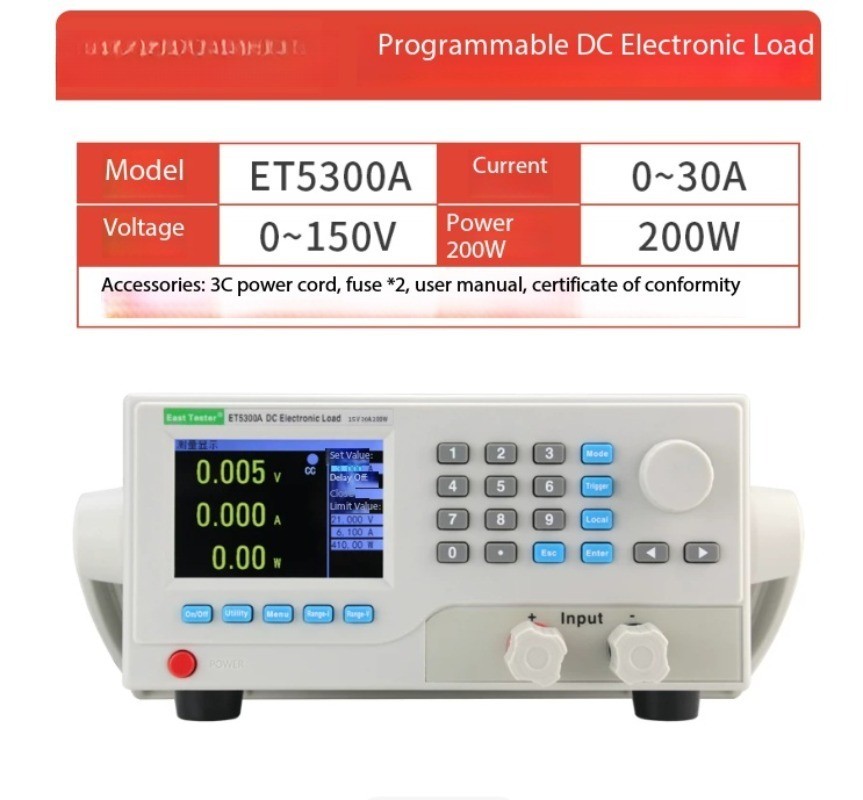 Benchtop Programmable DC Electronic Load: Programmable Battery Capacity