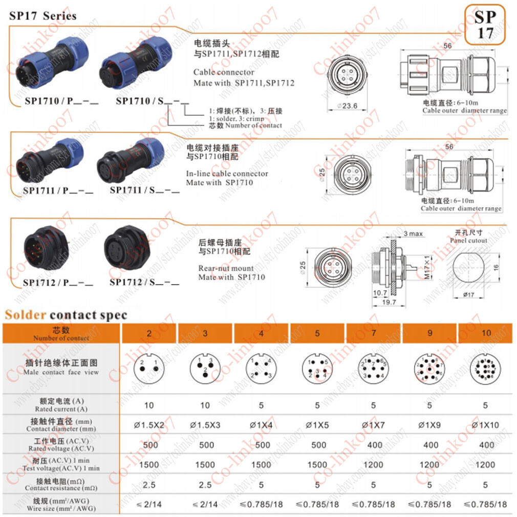 SP17 2 3 4 5 7 9 10 Pin Waterproof IP68 Plug Socket,WEIPU SO1710/P2 SP1711/S2