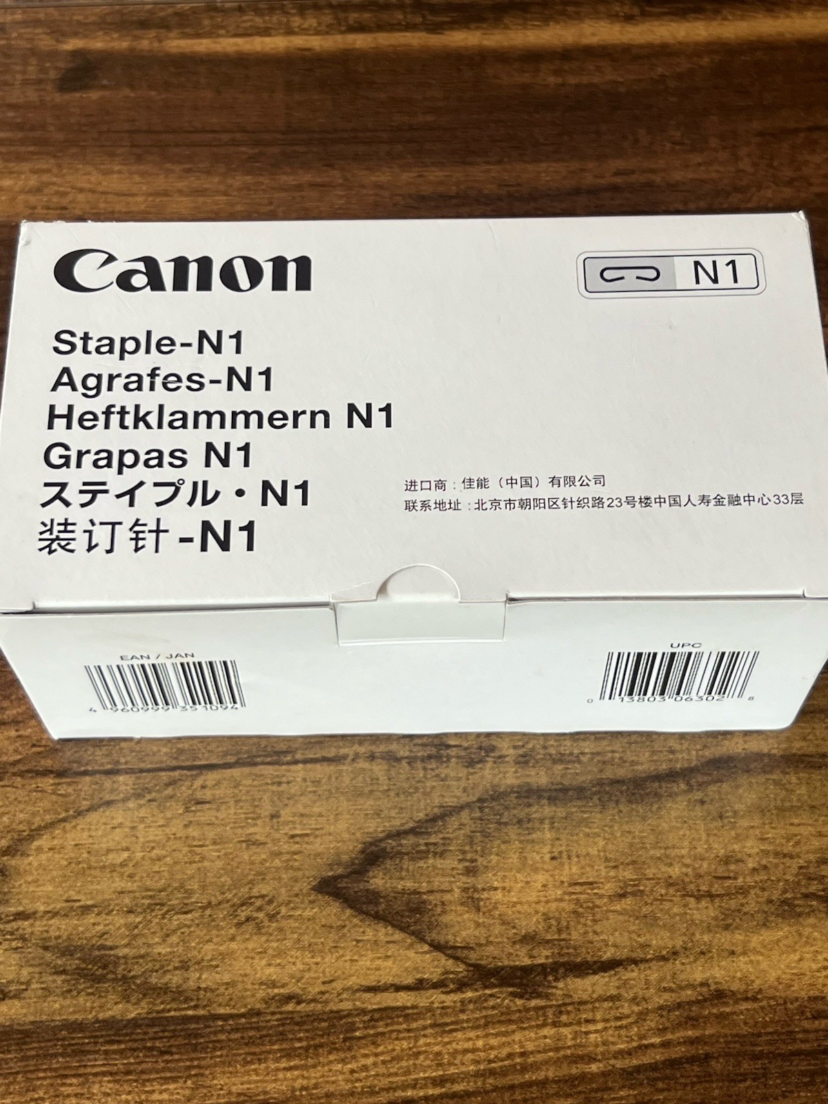 (2) Boxes Of 3 Cartridges Plus 1 Canon N1 Staples Genuine OEM 1201C 1007B001AA