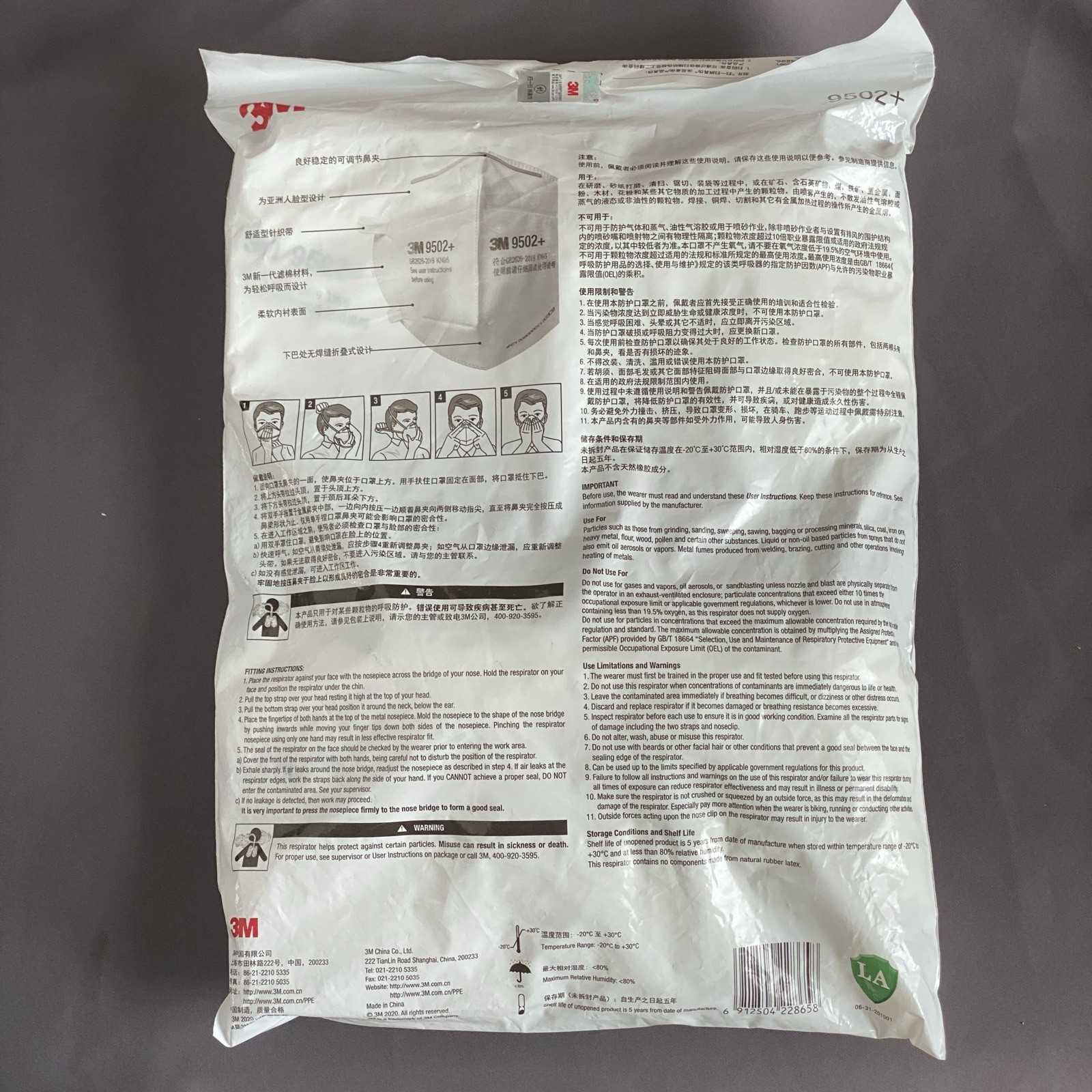 3M KN95 Protective Face Mask 50-pack 9502+ GB2626-2019