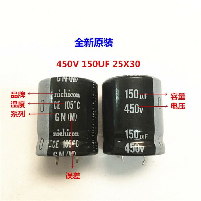 Nichicon GN/GY 150uf 450v 25x30mm 450V150uF Snap-in PSU Capacitor