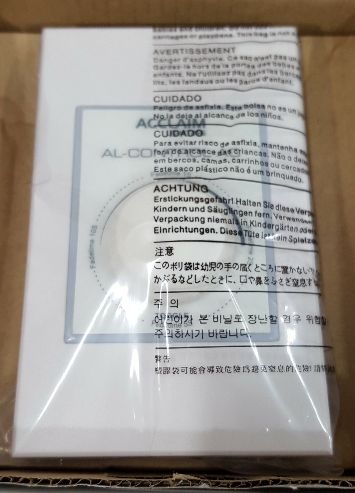 Acclaim Lighting AL-CONTROL-AC 120V~60Hz 1A – New!