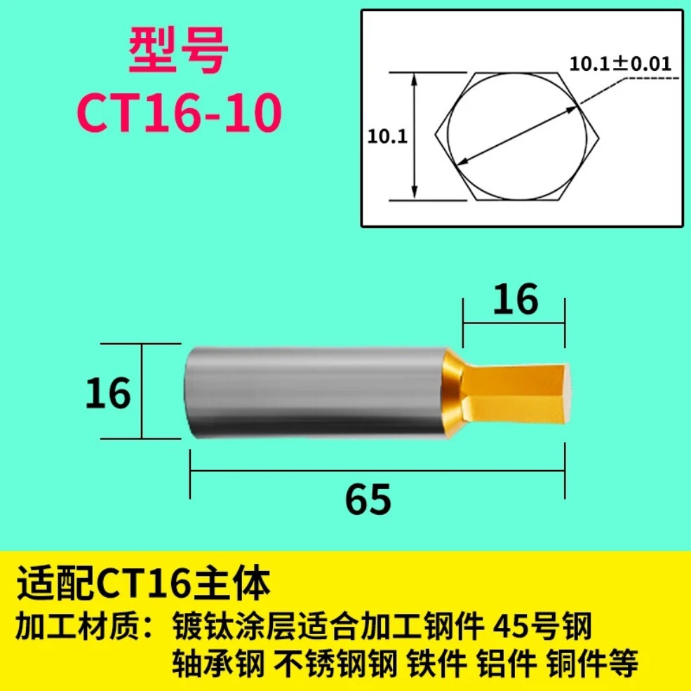 Hexagon Rotary Broaches / Shank Holder Bit Punching Tool Rotated Blanking Cutter