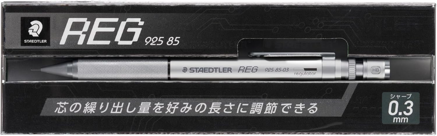 REG drafting mechanical pencil core volume adjustment function 0.3MM (japan