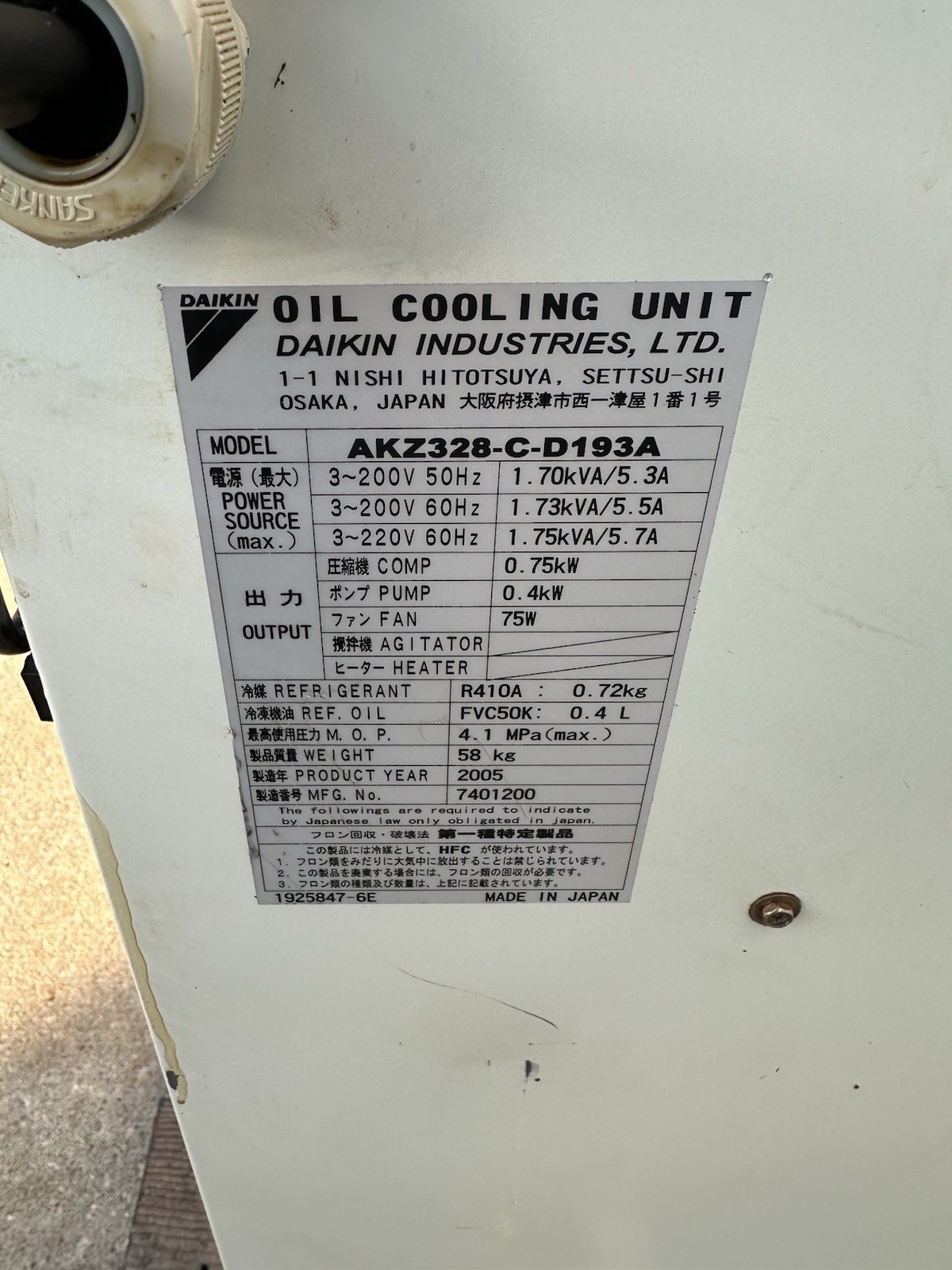 AKZ328-C-D193A Daikin Oil Cooling Unit FULLY TESTED MORI SEIKI