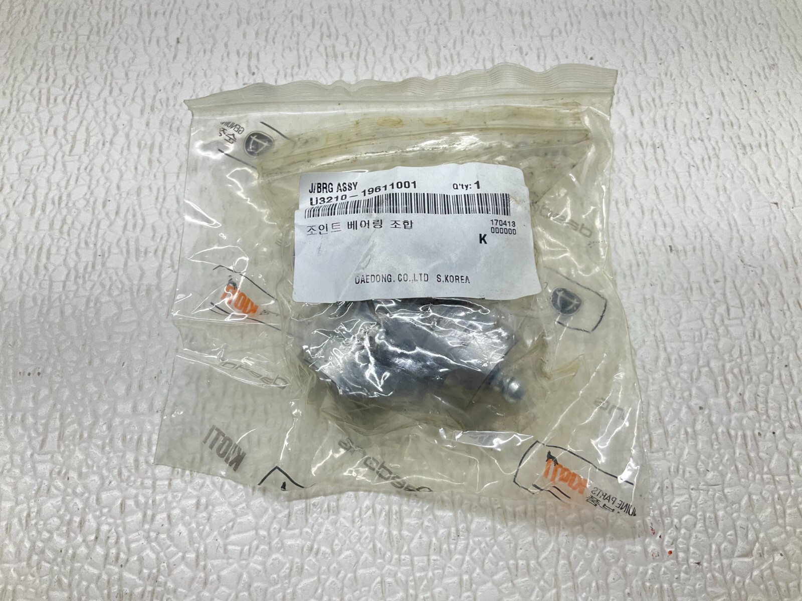 Daedong Kioti U3210-19611001 J/BRG Assy U321019611001 U3210 New (TSC)