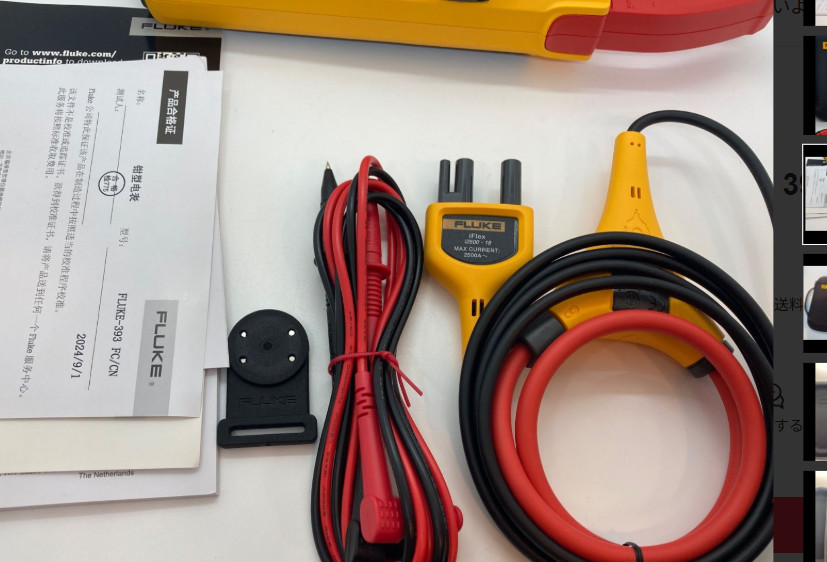 Fluke 393 FC True-RMS Clamp Meter – 1500V CAT III, Brand New, Factory Sealed