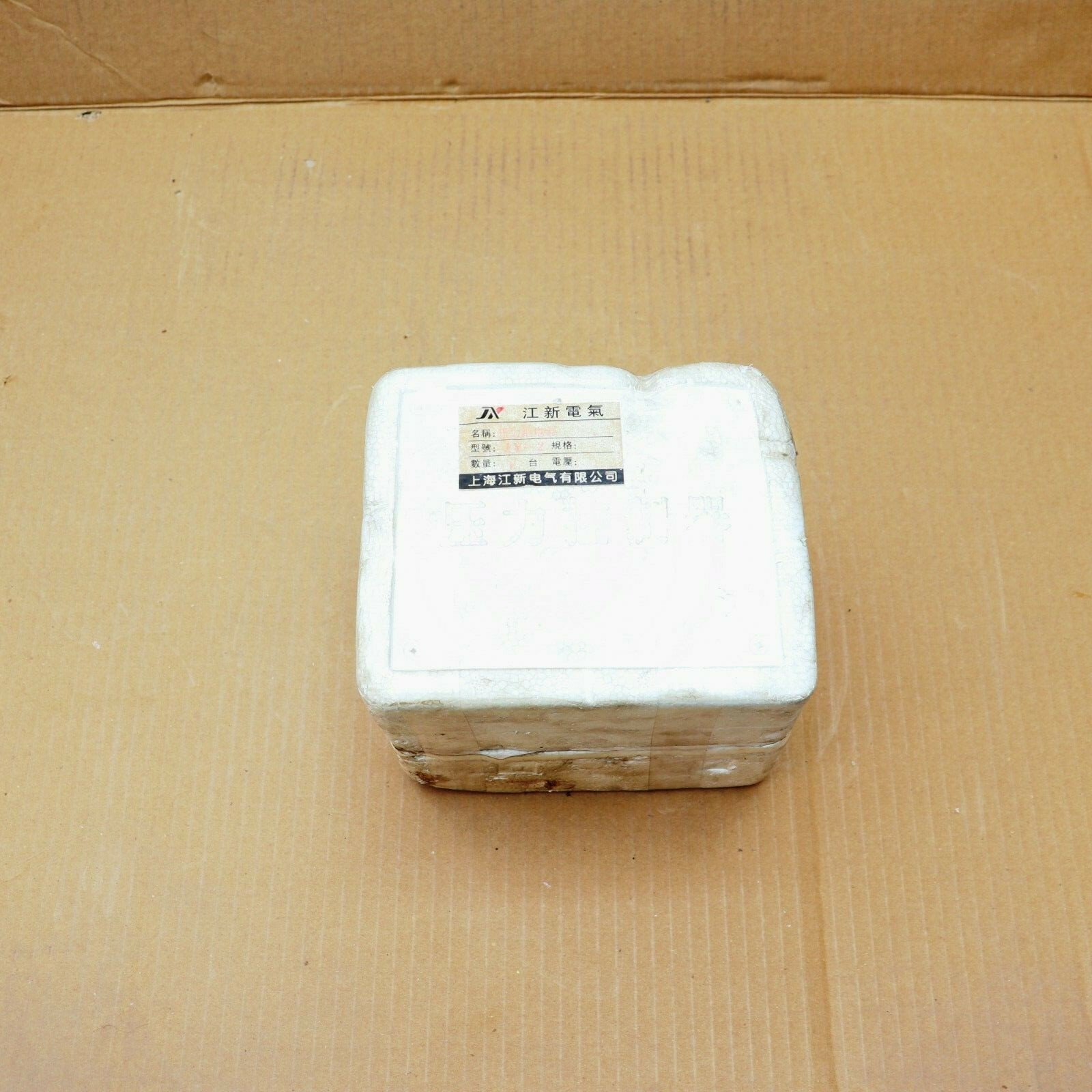 SHANGHAI JIANGXIN ELECTRIC JY2 PRESSURE SWITCH
