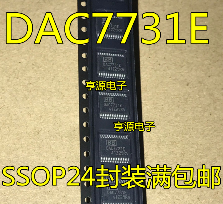 5pcs DAC7731E DAC7731EB DAC7731 SSOP24