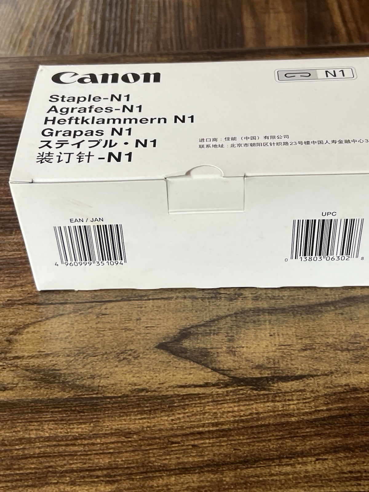 (2) Boxes Of 3 Cartridges Plus 1 Canon N1 Staples Genuine OEM 1201C 1007B001AA