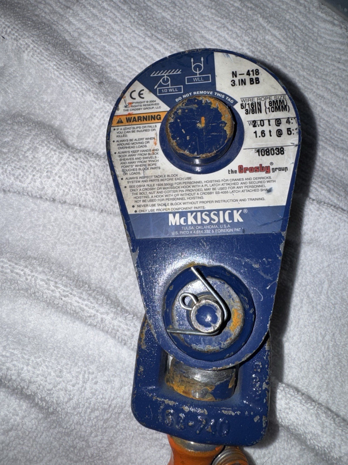 Crosby McKissick 418 snatch block with swivel Hook