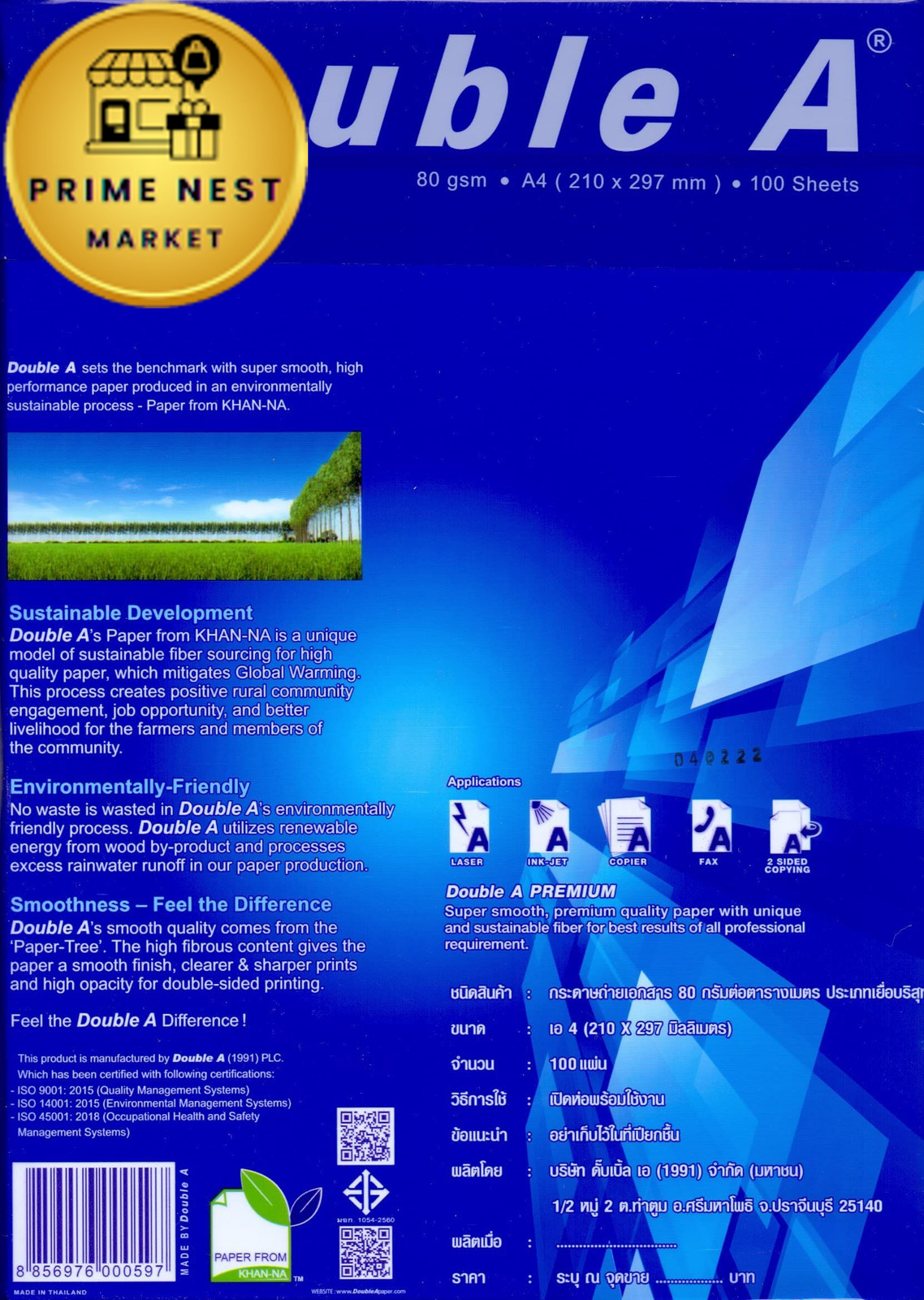 A4 Size Premium Printer Paper – Great for Printing 100 Sheets – 21 lb, White