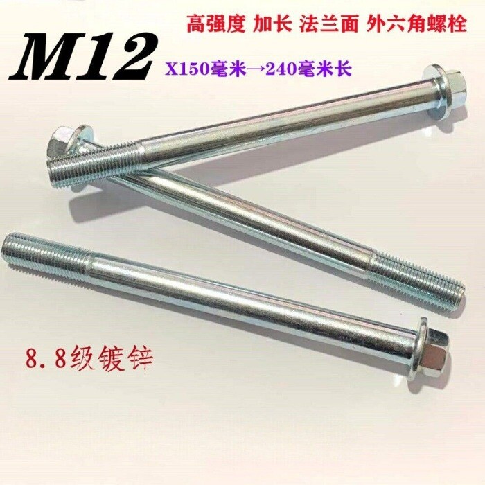 1PC M12 Flange Head Bolt 1.25 Pitch Carbon Steel 50-350mm