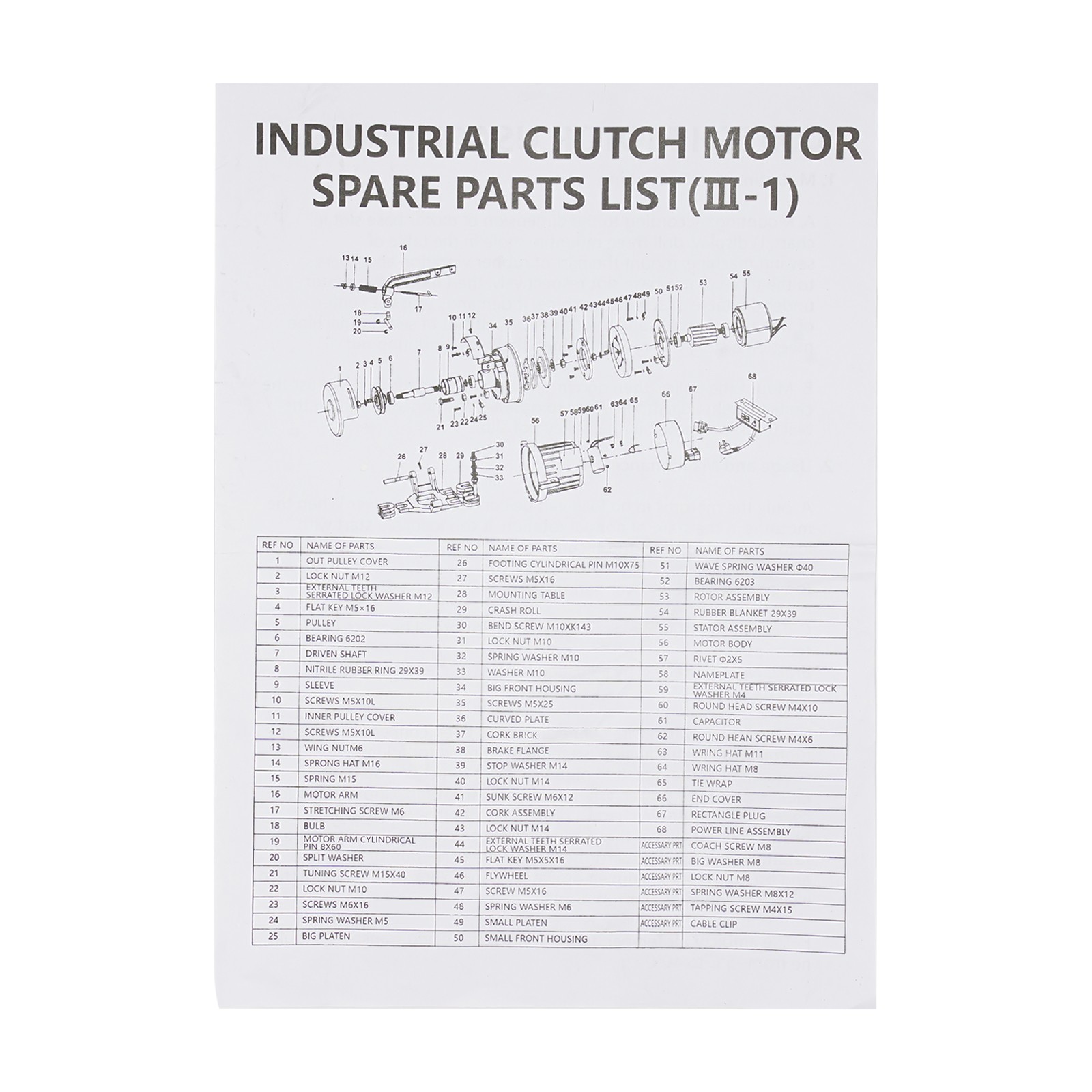 400W Electric Sewing Machine Motor Clutch Motor For Industrial Sewing Machine