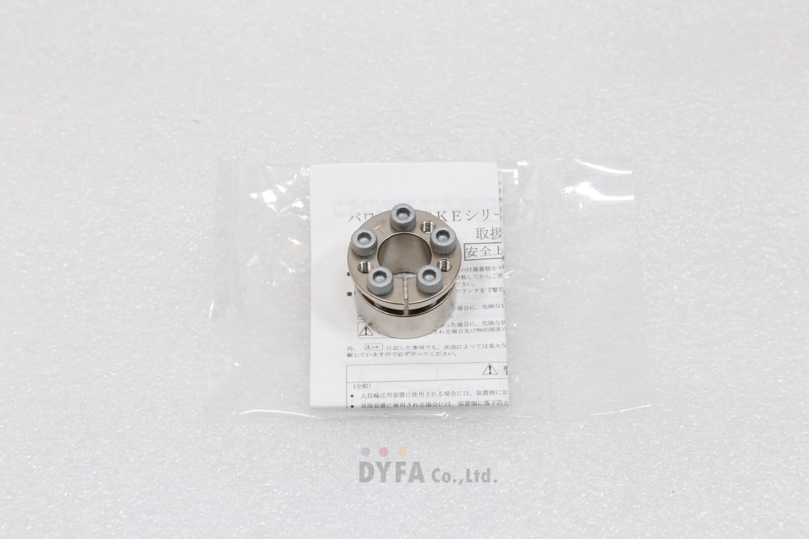 TSUBAKI NIB POWER LOCK PL014X028KE-KP ETC-I-453=4R22