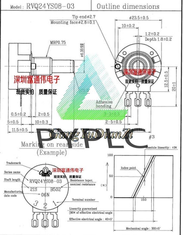 1PCS For RVQ24YS08-03-21S-B502 5KΩ 45 ° electric scooter potentiometer