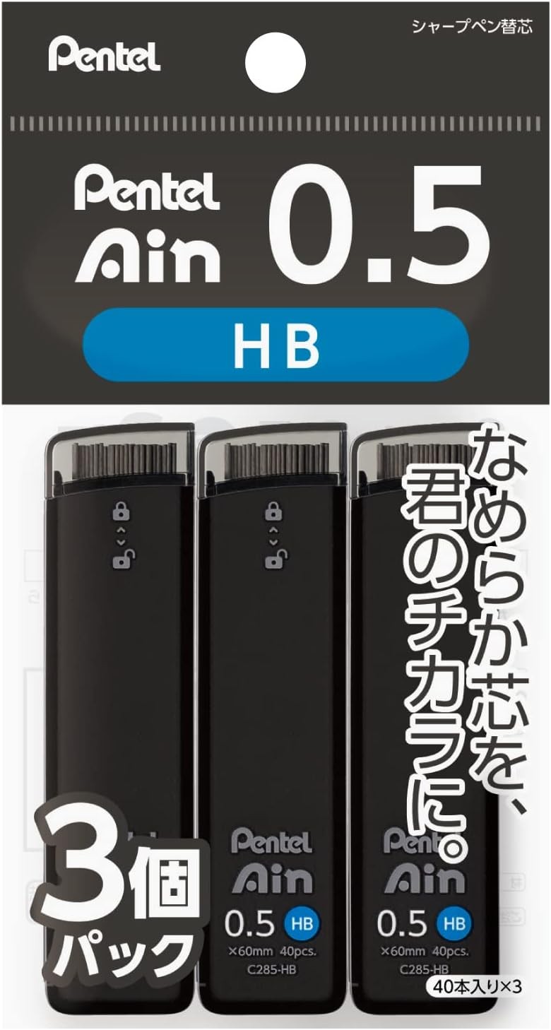 Ain XC285HB-3P Mechanical Lead, 0.02 inches (0.5 mm), HB, 3 Pieces