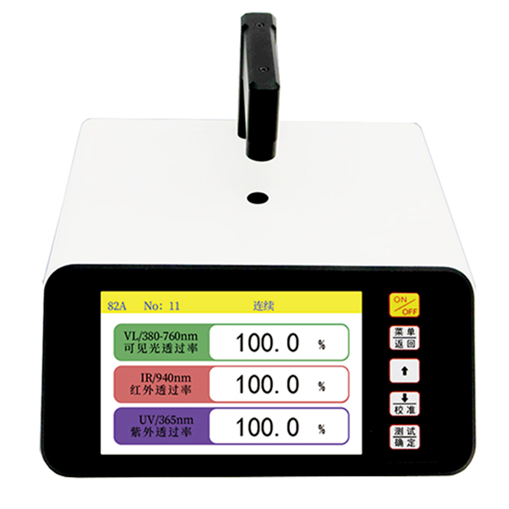 Desktop IR UV Visible Light Transmittance Meter for Glass Plastic Acrylic Film