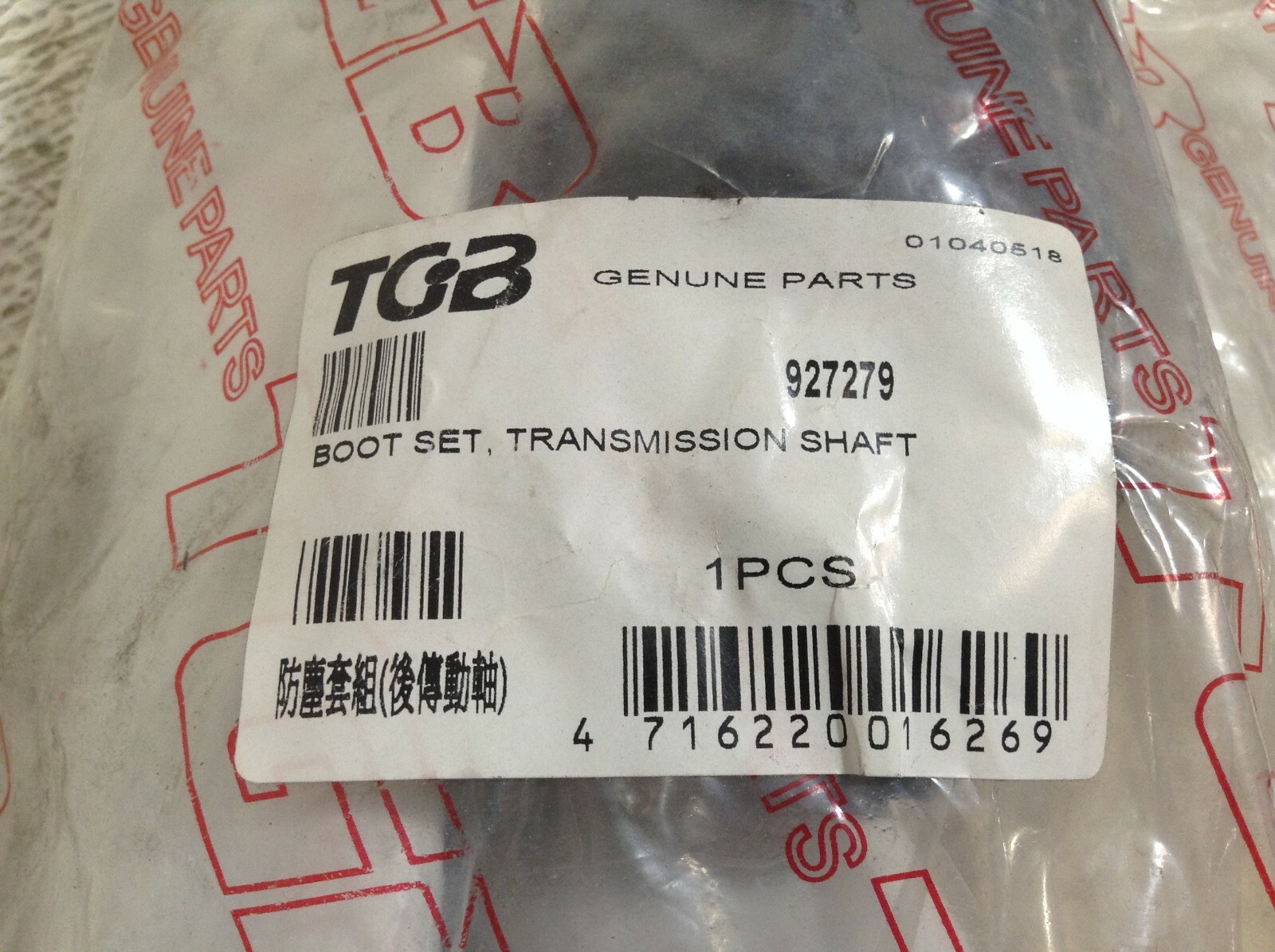 TGB 927279 Transmission Shaft Boot Set New (TSC)