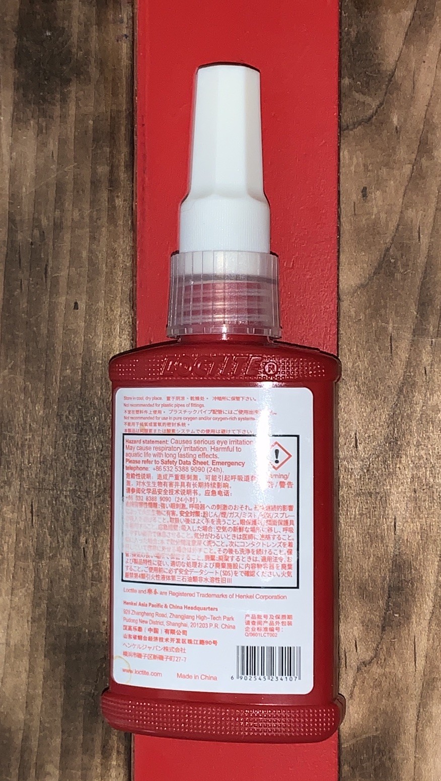 Loctite 545 50mL Thread Sealant 1.69 FL OZ 05/2027