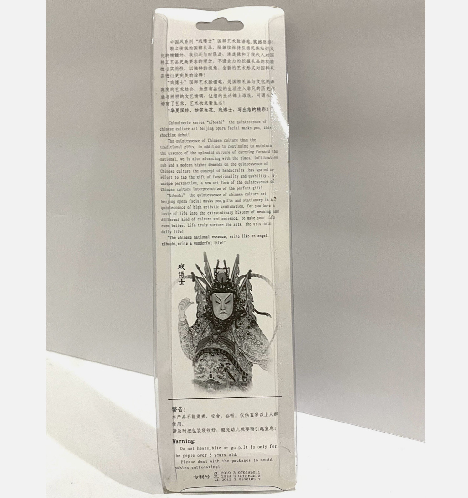 Chinese Peking Opera Face Traditional Ballpoint Pen Dragon Symbols Black Ink