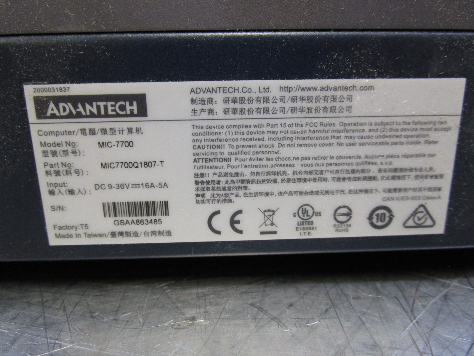 Advantech MIC-7700