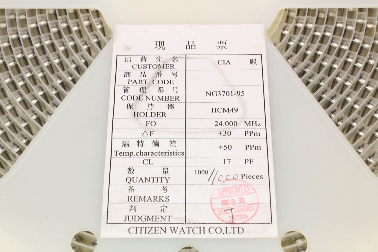 LOT OF 100 HCM49-24.000MHZ CITIZEN