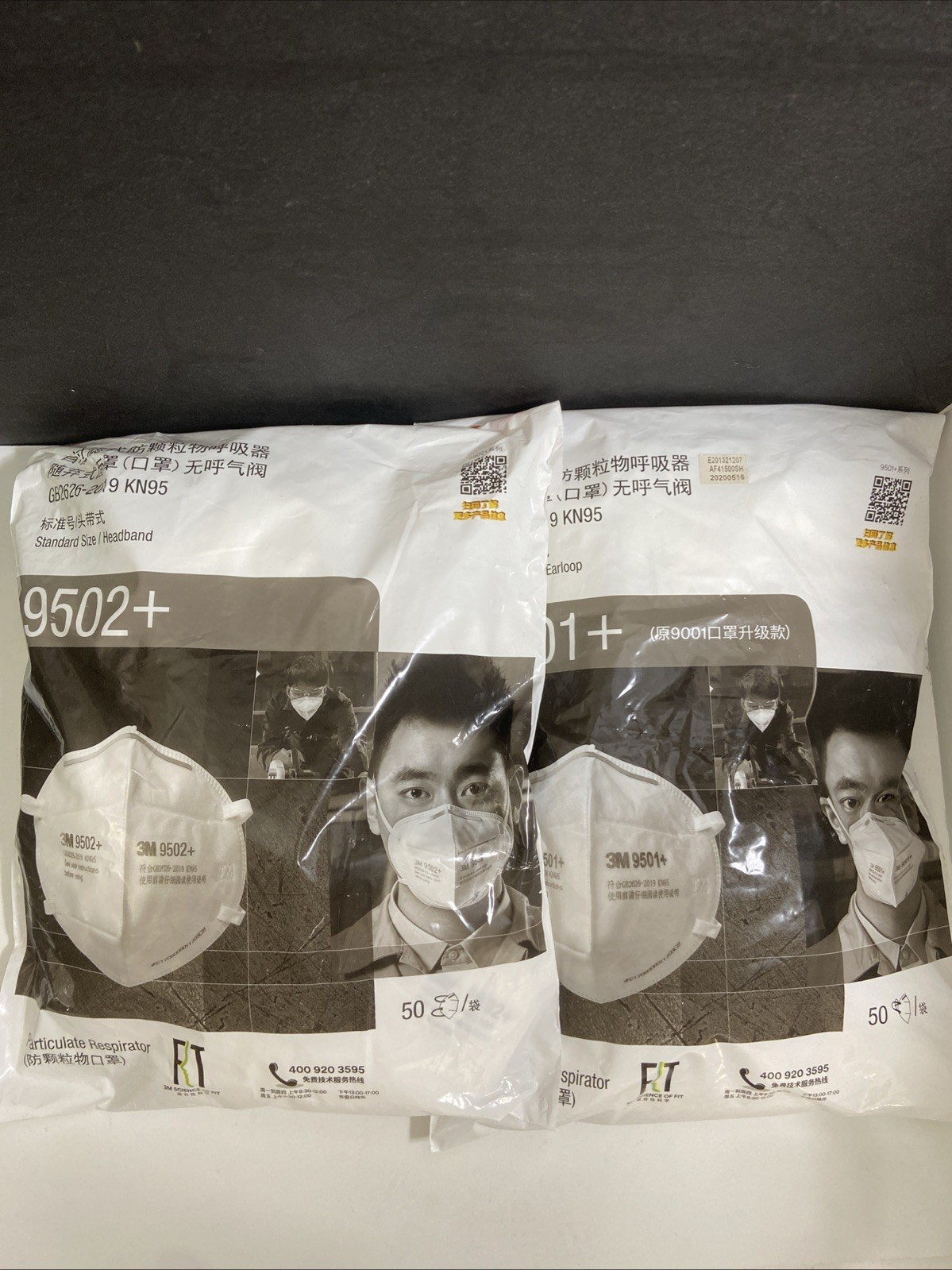 3M 9501+ KN95(Pack of 50, earloop).GB2626-2019 Standard.Premium Protection-2👍👍
