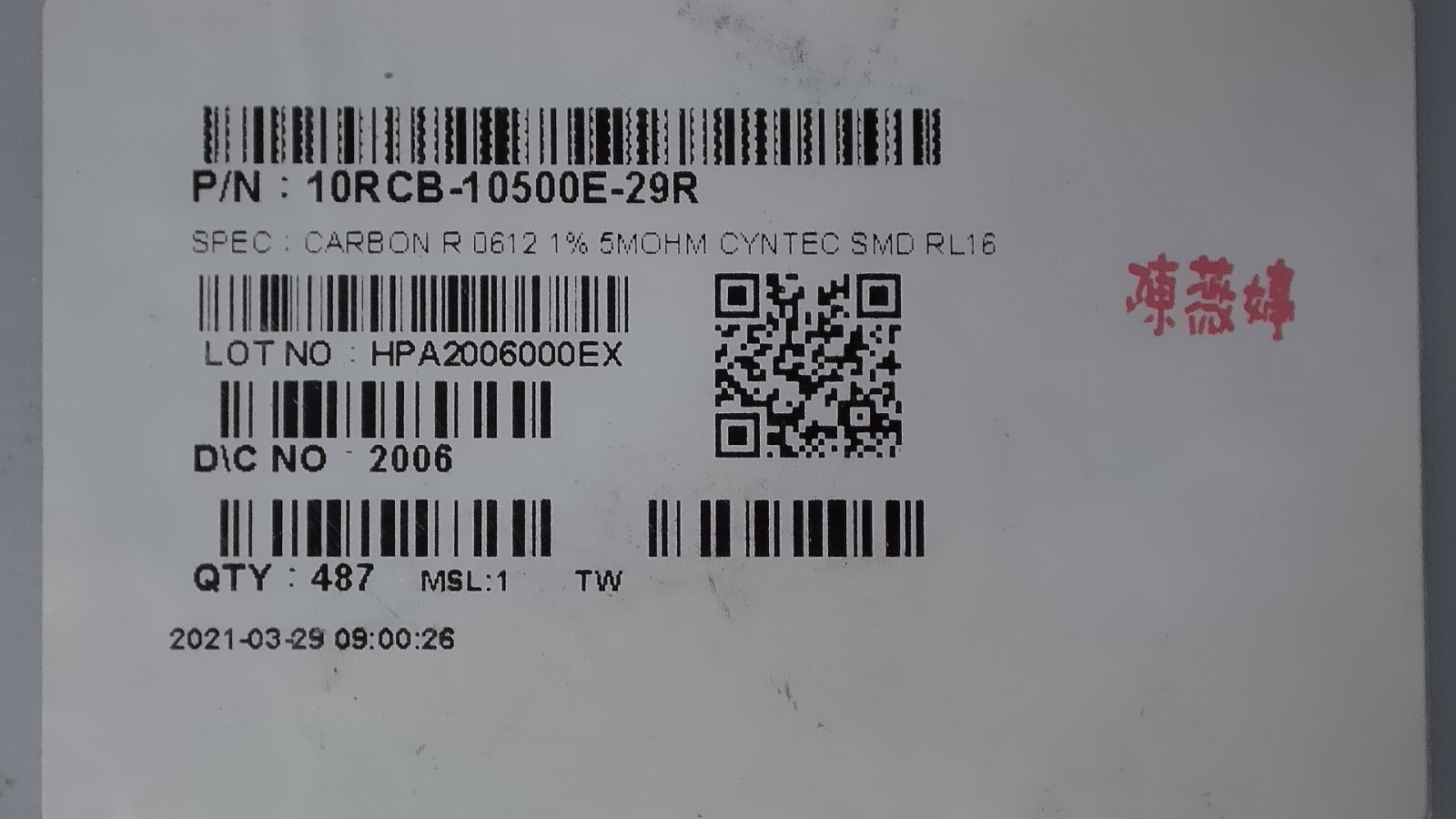 Quantity 10 – 5mOHM (0.005 ohm) SMD Current Sense Resistor 5mΩ 1% 0612 1.5×3.0mm