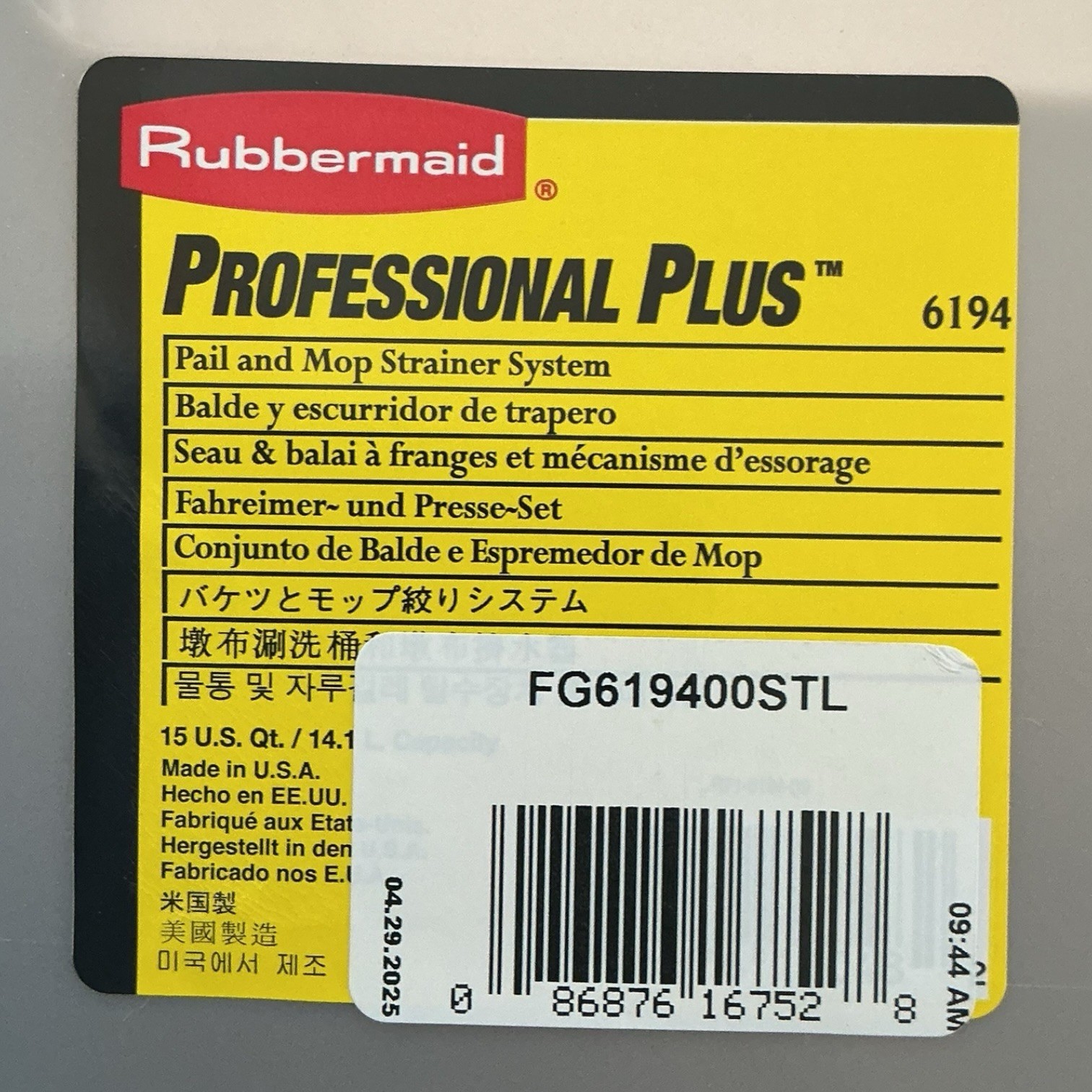 Rubbermaid – 15 Quart Mop Bucket – Commercial Cleaning Utility Bucket