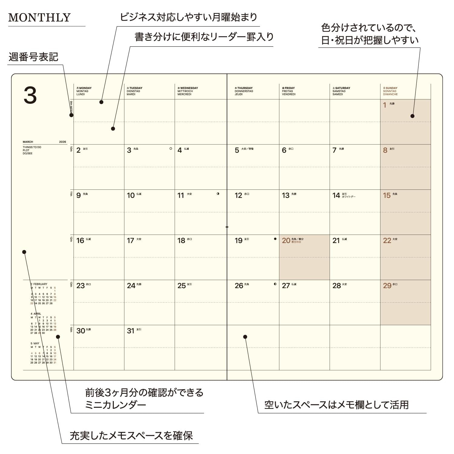 Laconic Planner 2026 March Start B6 Weekly Hardcover Beige LWM09-230IV