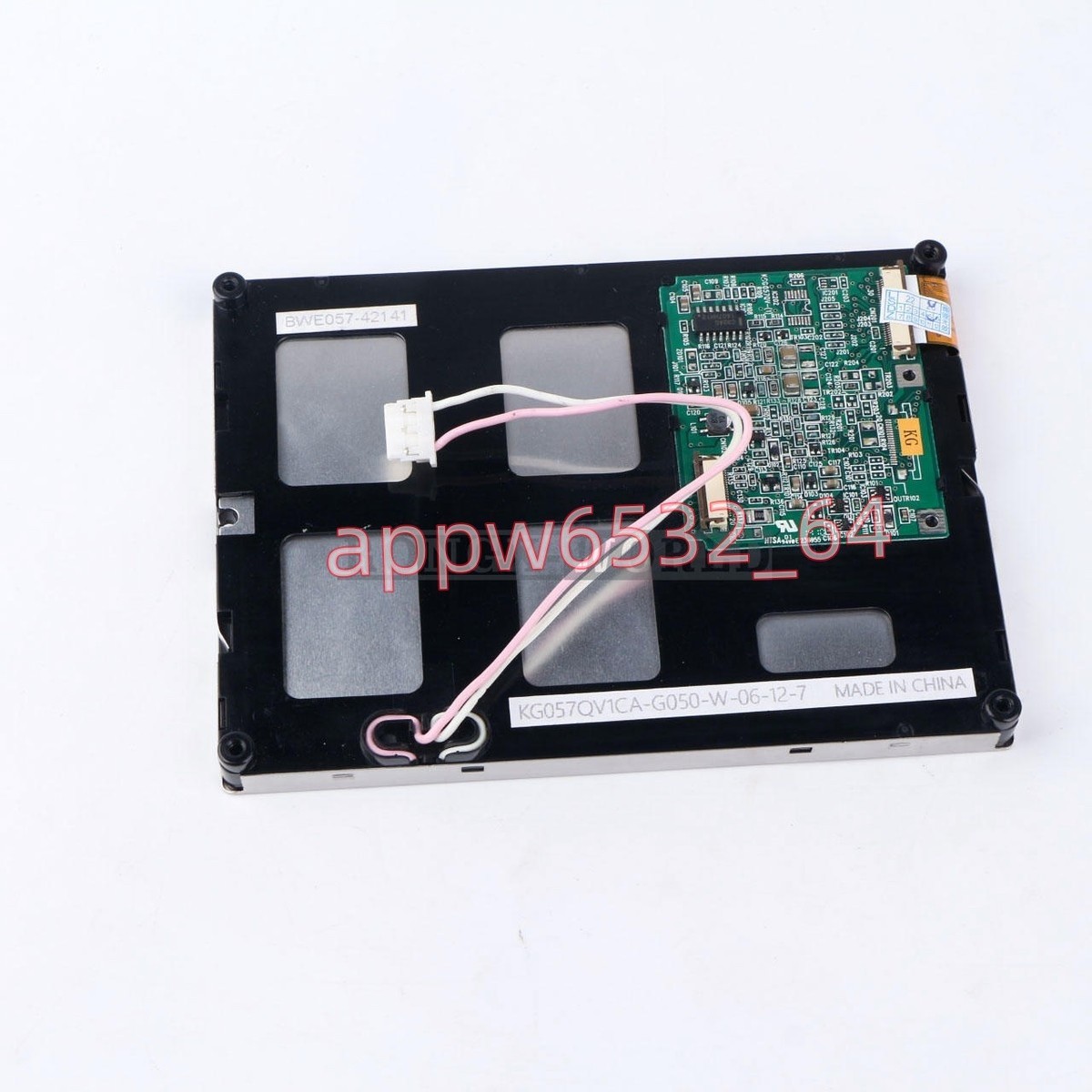 NEW 5.7″ KG057QV1CA-G050 LCD panel, suitable for Kyocera blue film LCD screen