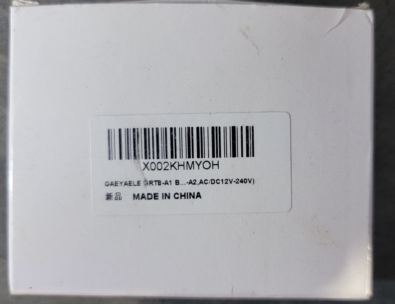 GAEYAELE T8-A2 AC/DC 12-234V 16A Delay Timer Relay, In Stock, Not Drop Shipped!!
