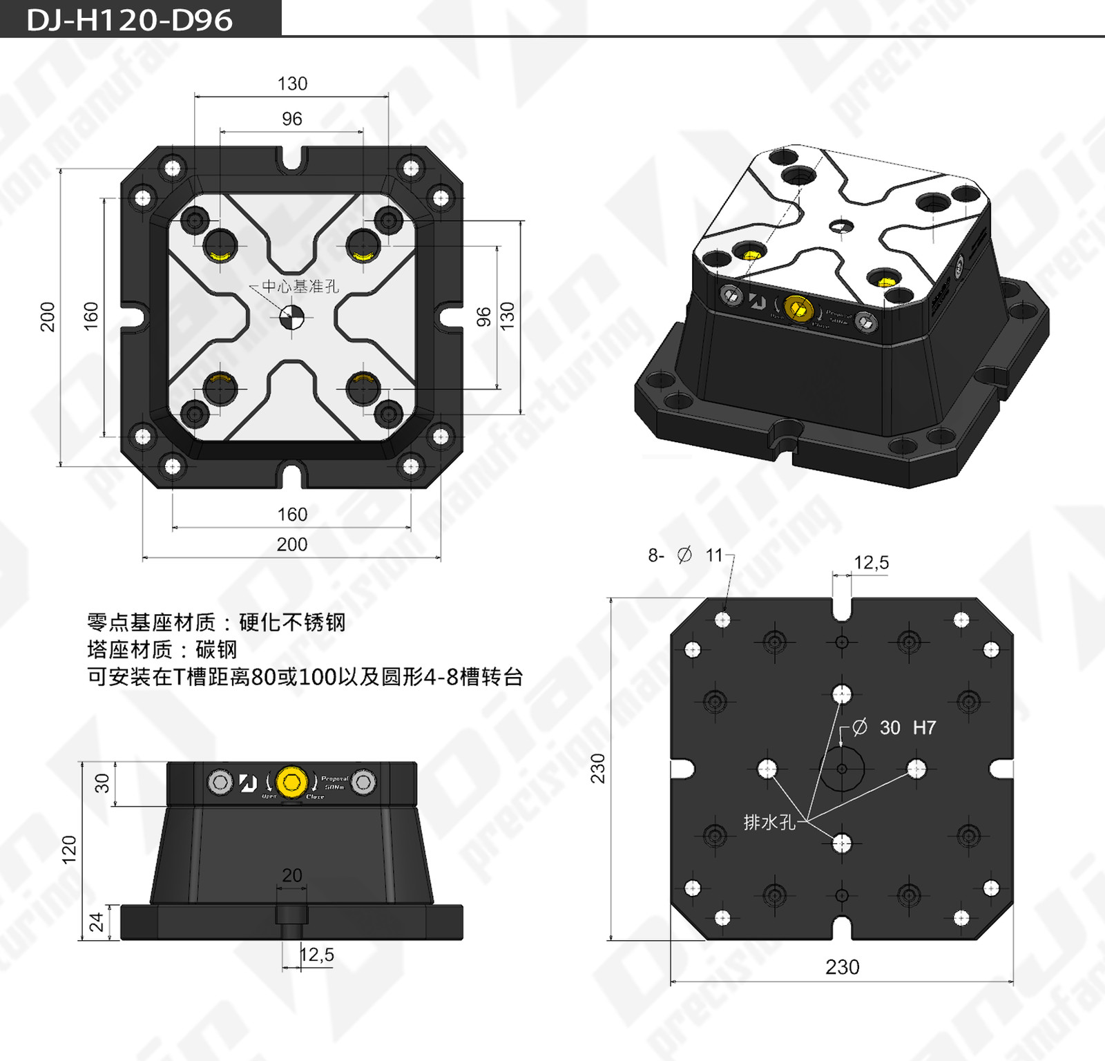 Four/ five-axis clamp self-centering vise quick-change four-axis L bridge plate