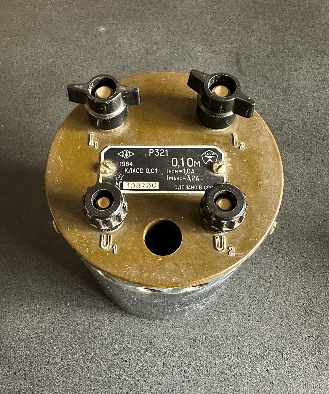 0.1 Ohm Ω Resistance Standard Resistor Accuracy 0.01% P321 CALIBRATOR Coil Used