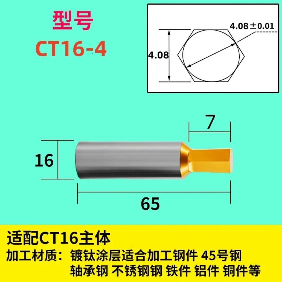 Hexagon Rotary Broaches / Shank Holder Bit Punching Tool Rotated Blanking Cutter