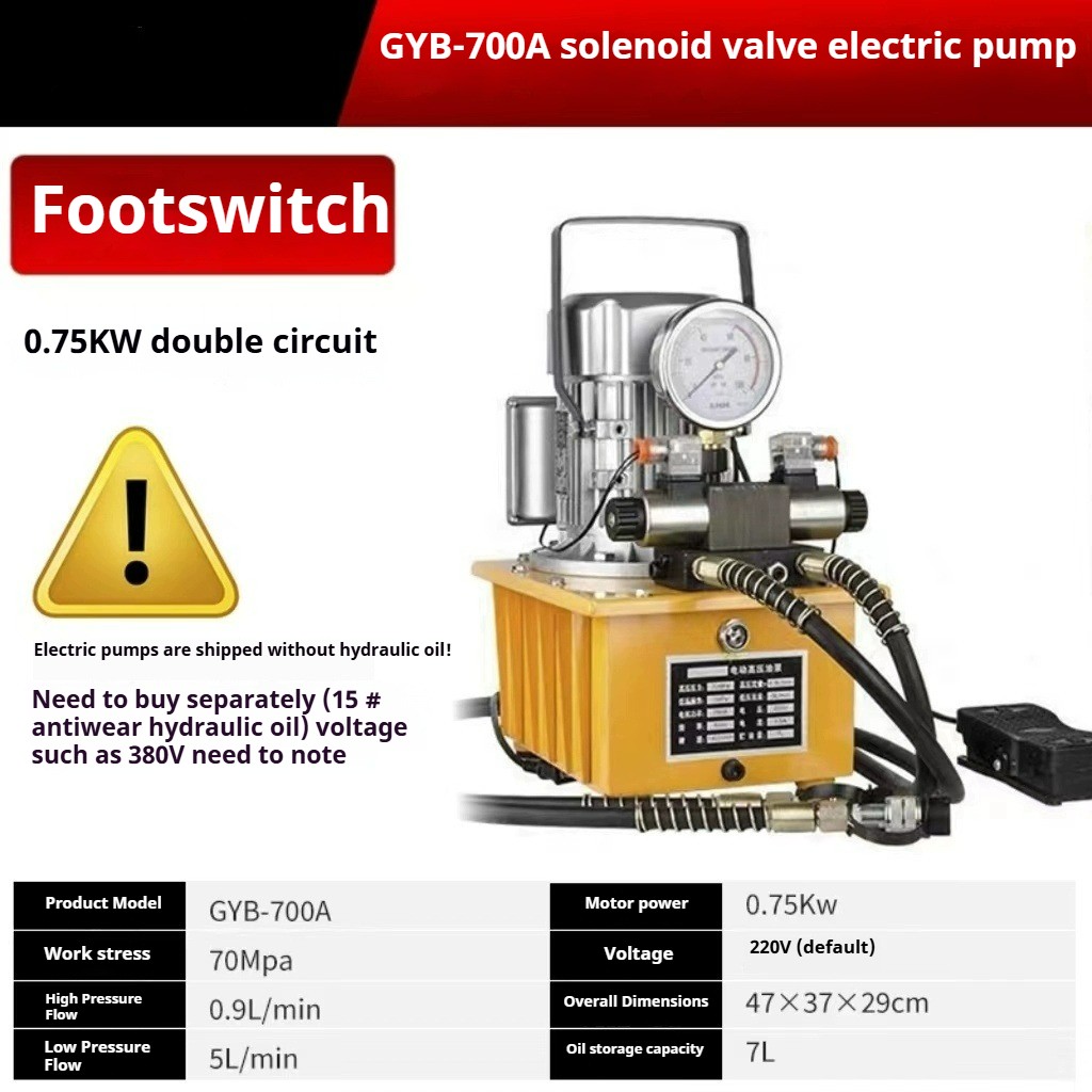 750W Hydraulic Electric Pump Single Acting Solenoid Hydraulic Oil Pump GYB-700A