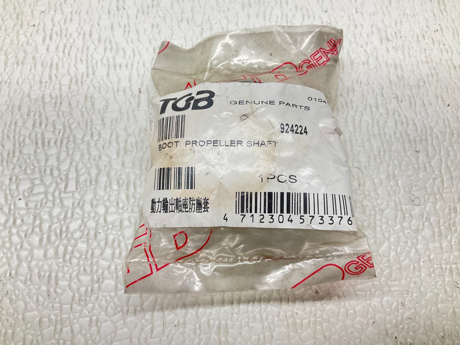 TGB 924224 Propeller Shaft Boot New (TSC)
