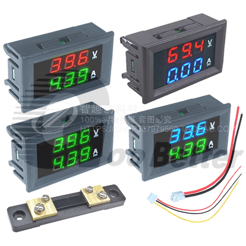5-Wire DC Voltmeter Ammeter Panel Mount Amp Meter Red-Green Red-Blue Digital LED