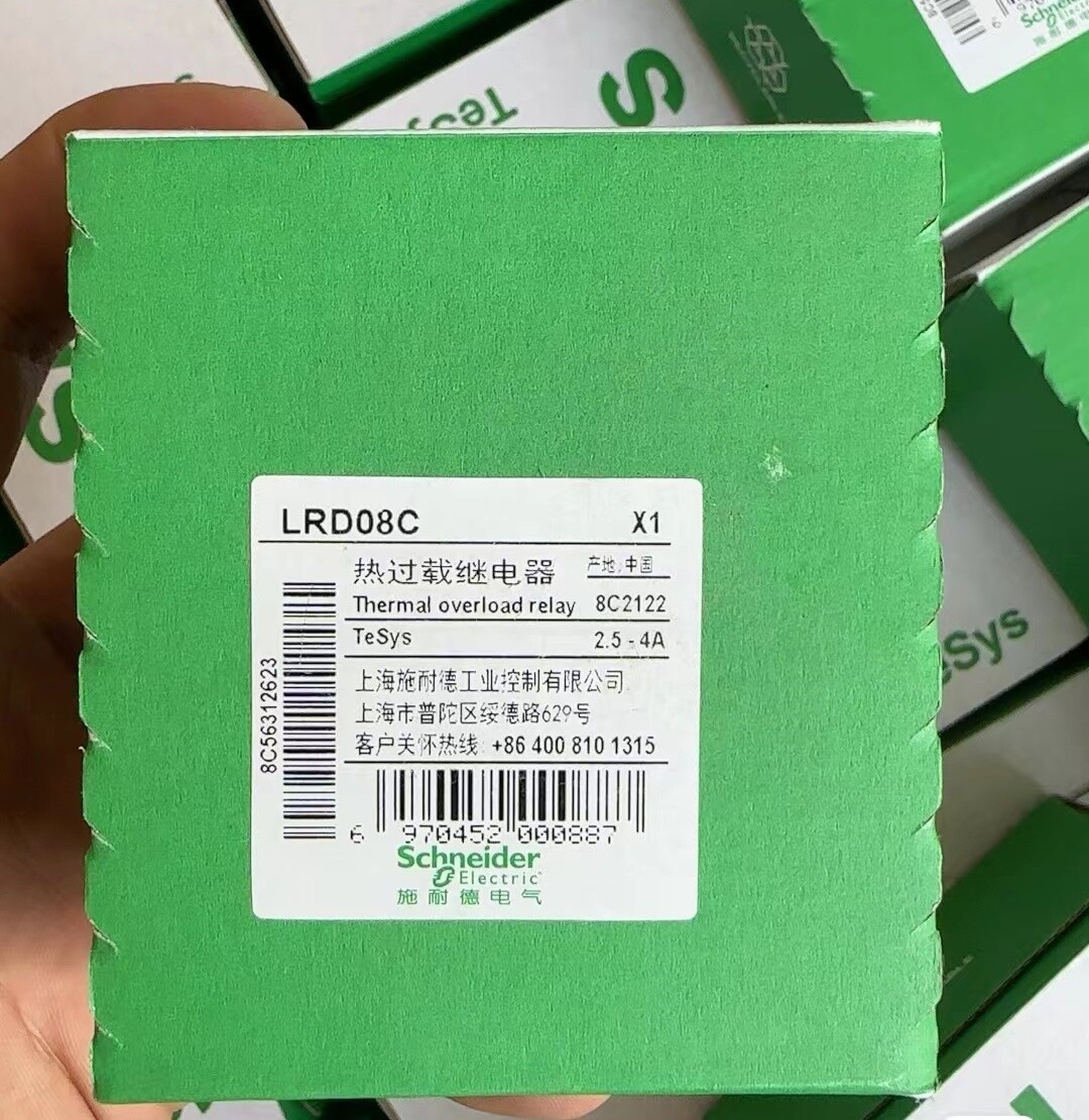 1PCS Brand New Unopened Schneider LRD08C LRD08 Fast delivery