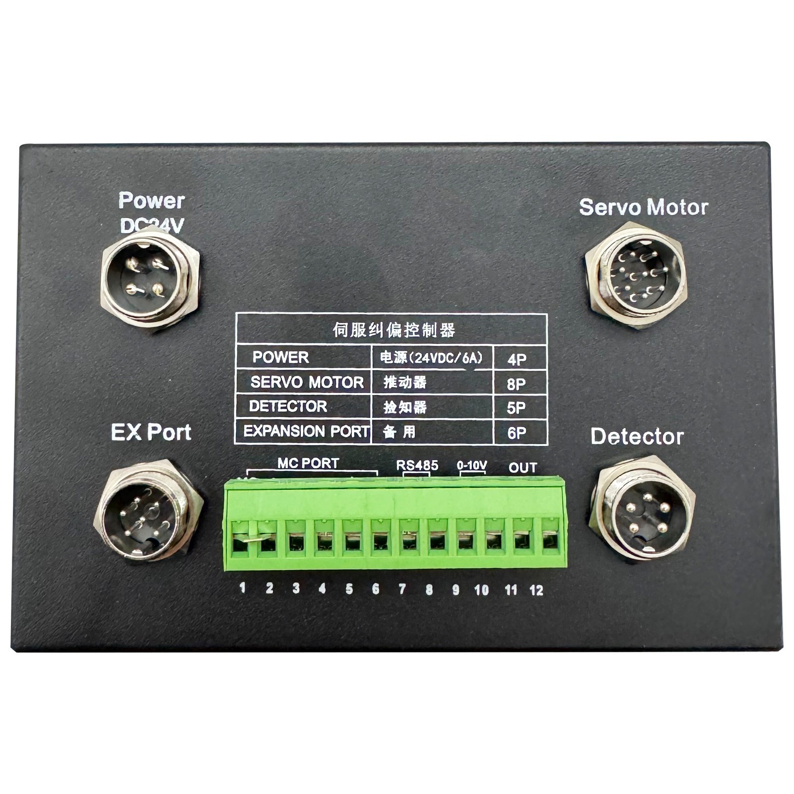Servo Edge Position Control System EPC Web Guide System 100V-240V/50-60Hz