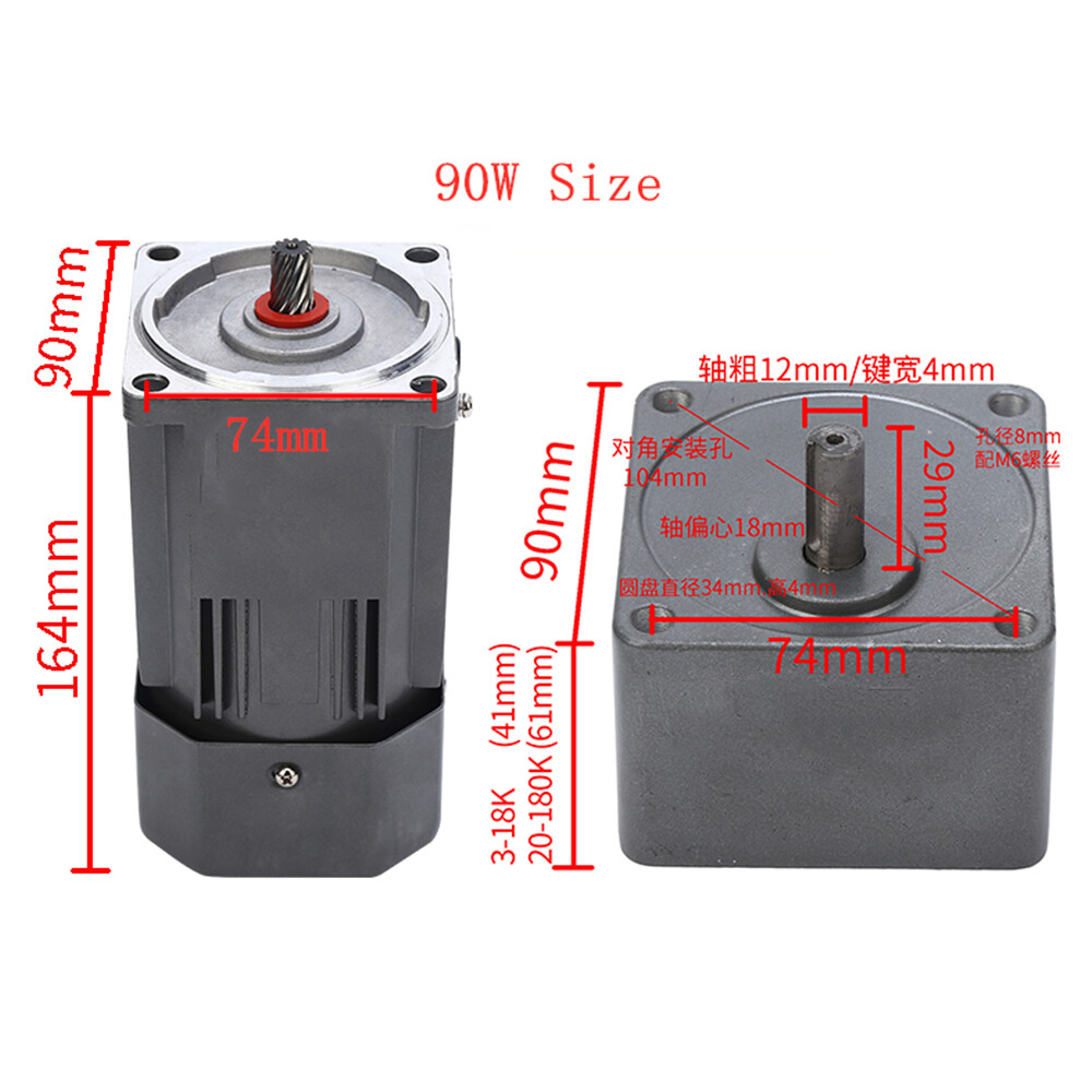 AC Gear Motor Electric Variable Speed Controller Torque 90W 1:10 0-135RPM 110V