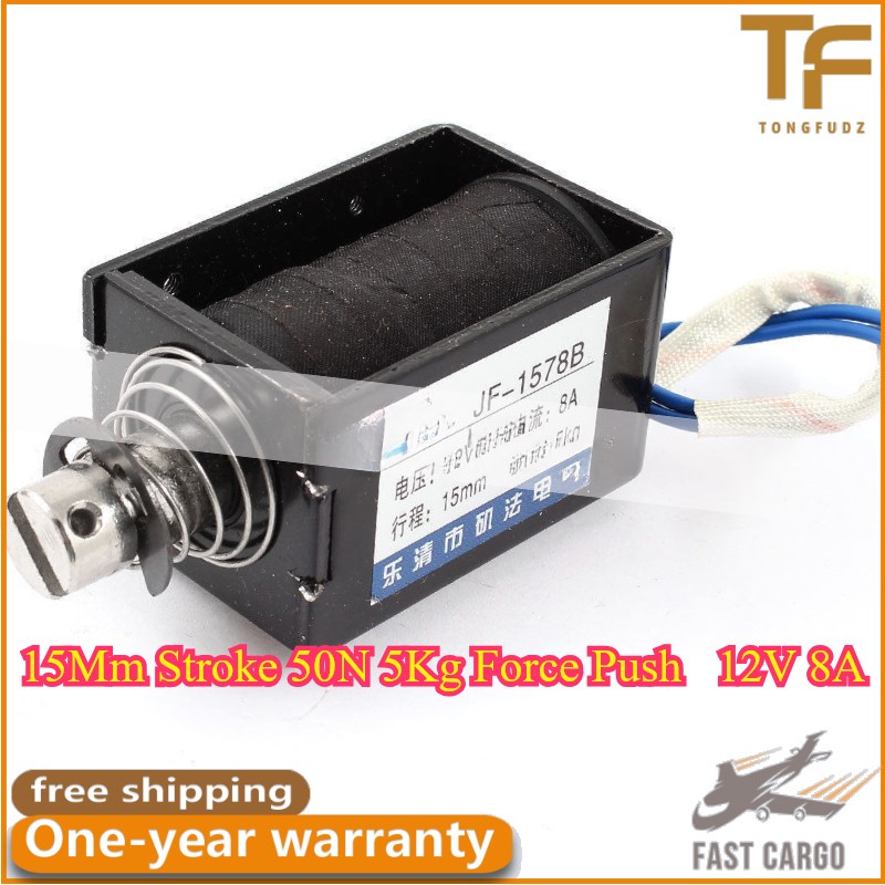 NEW 15Mm Stroke 50N 5Kg Force Push Pull Type Solenoid Electromagnet Dc 12V 8A ##