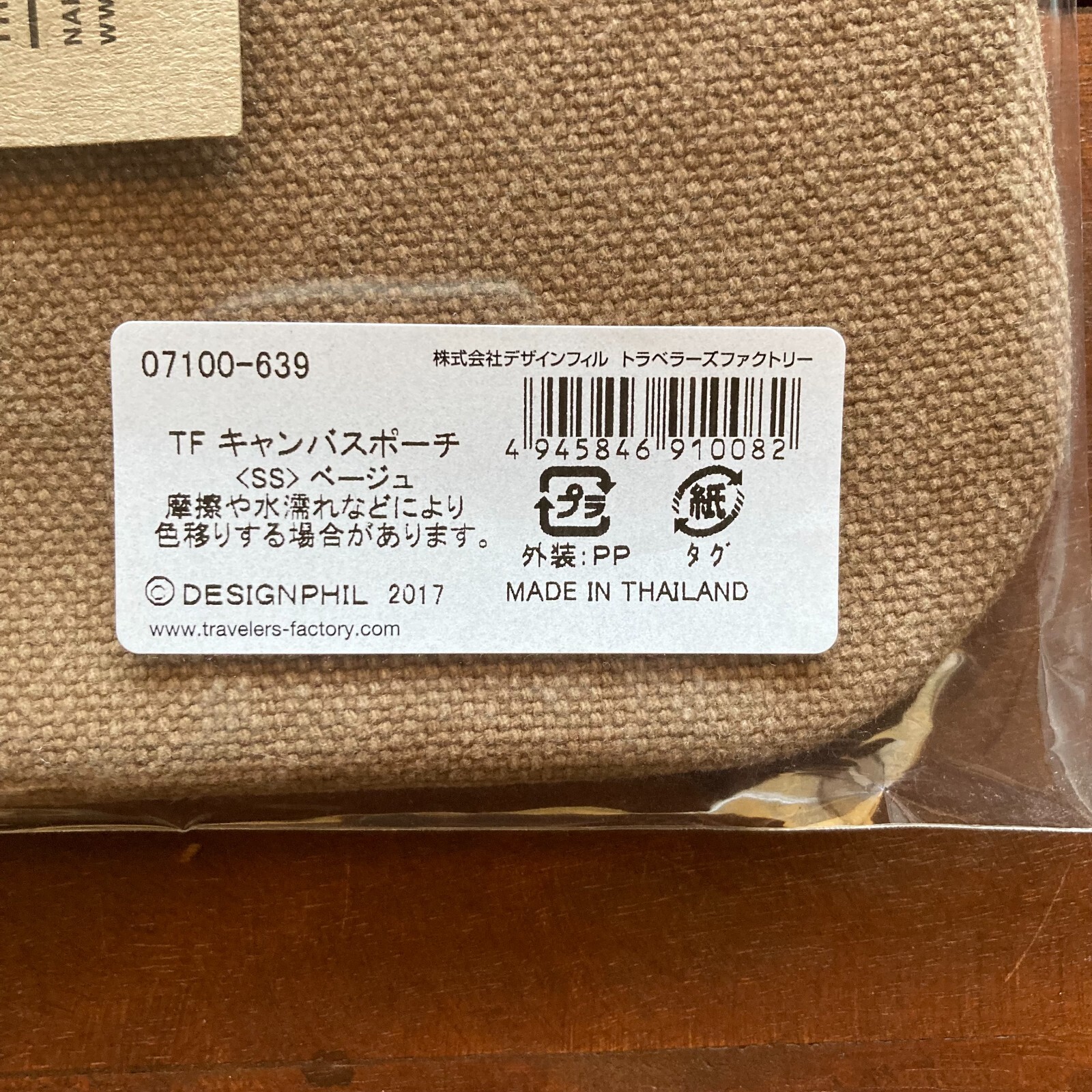 TRAVELER’S FACTORY Canvas Pouch Beige SS size W17.0xH12.0cm,W6.6xH4.7in