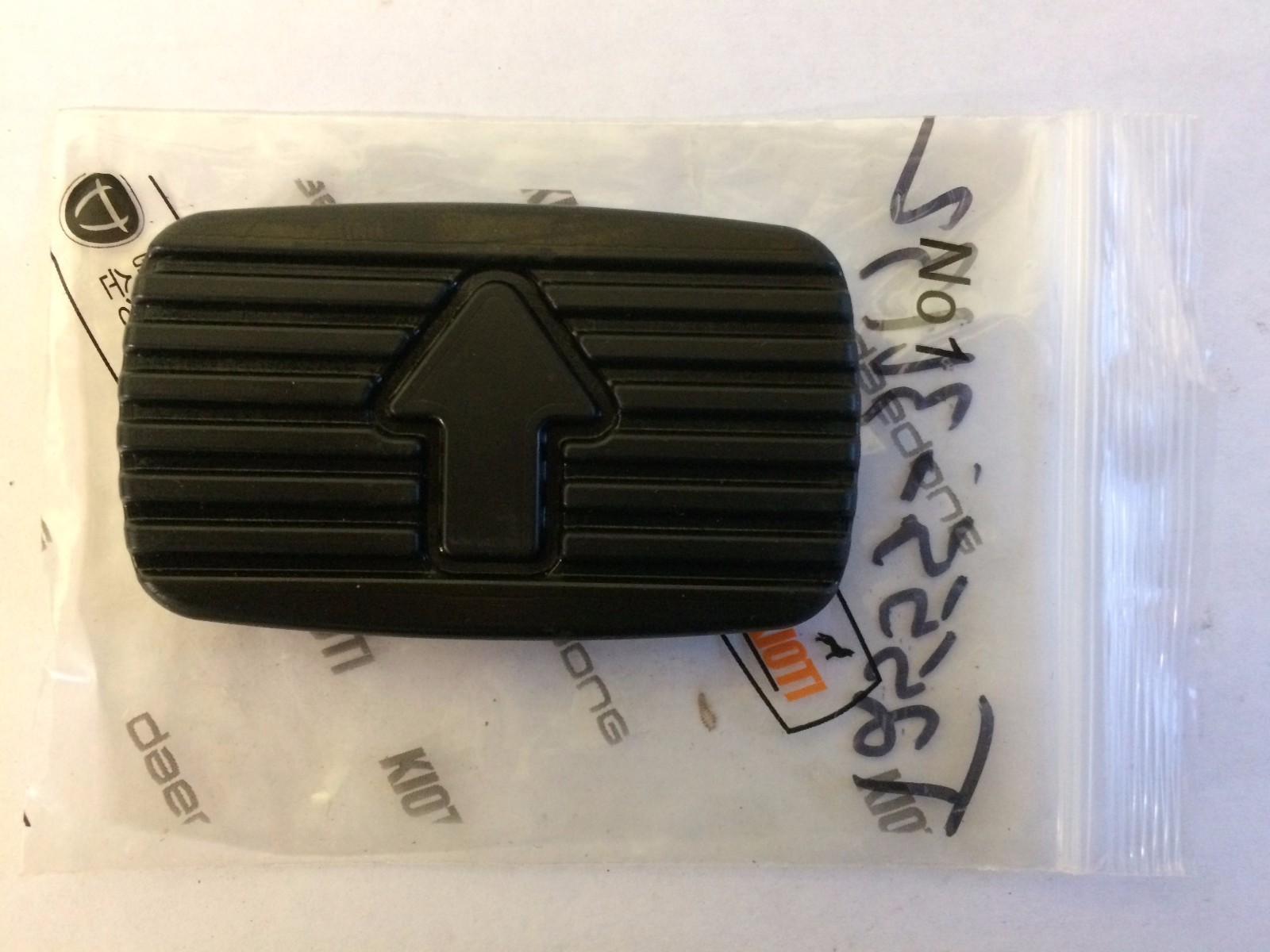 New OEM KIOTI T2555-31132 Black Rubber HST Pedal Cover on CS2210, CS2410, CS2510