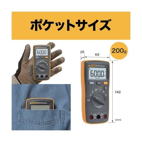 FLUKE Handheld Digital Multimeter 107 AC/DC Current 107 Compact design