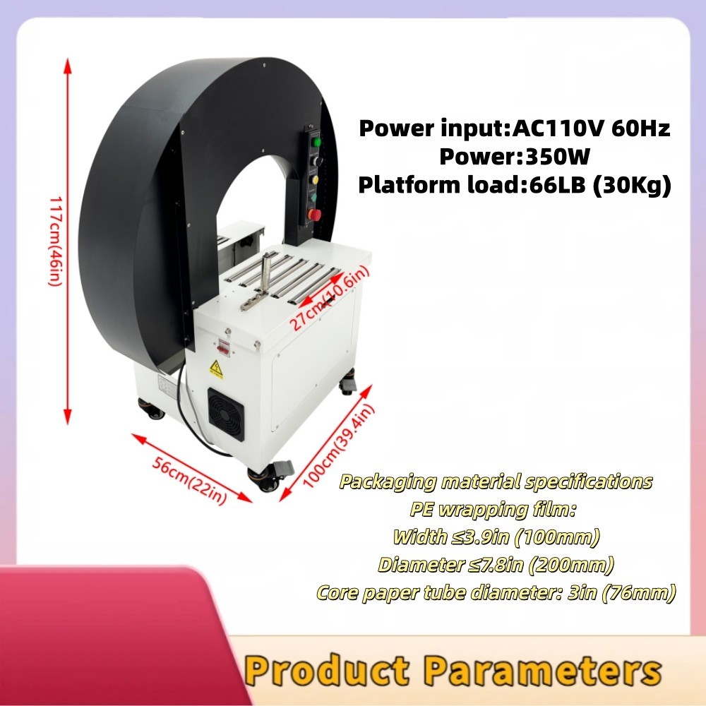 Heavy-Duty 110V Semi-auto Wrapping Machine 350W Semi-automatic Stretch Film Wrap