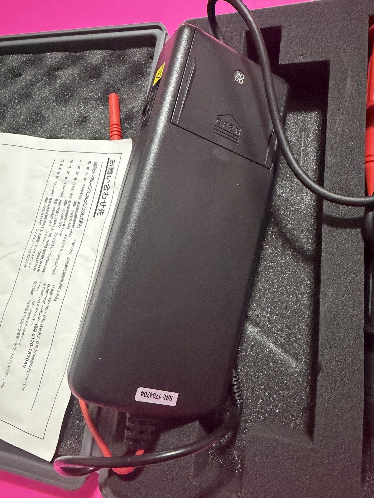 YOKOGAWA 700924 Differential Probe #B